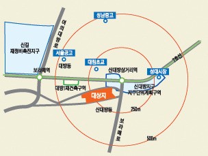 신대방삼거리역 인근 920가구 신축