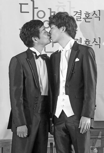 ‘동성결혼’ 국내 헌법학자들 첫 논의