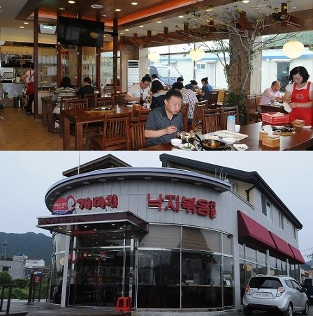 [오픈] 40년 전통의 낙지볶음 <개미집> 기장군 장안읍 좌천에 직영점 오픈