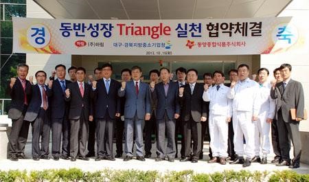 [중견-중소기업, 상생 모범 만들다] 하림·동양종합식품 \손잡고 간다\