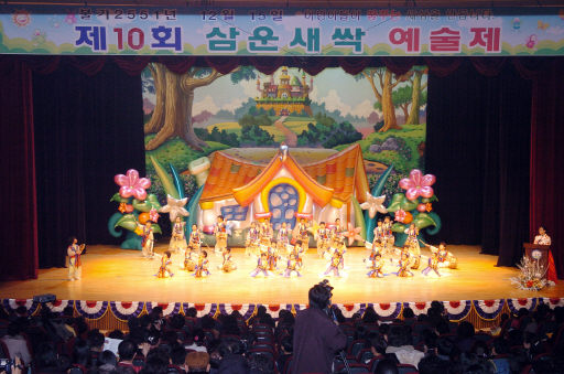 [포토뉴스]삼운새싹예술제