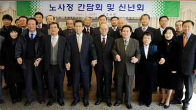 강원경영자총협회 노사정 간담회 개최