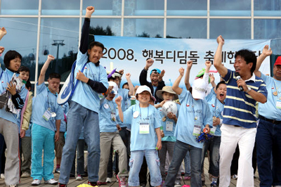 장애의 벽을 넘어 다함께 ‘함박웃음’