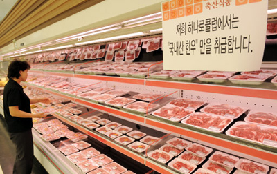 [포토뉴스]우리 한우만 취급합니다