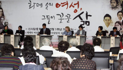 “신사임당 예술 ‘문화 콘텐츠’로 재창조”