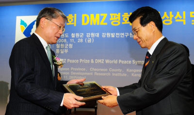 <DMZ 평화상 시상식>대상 고 정주영 전 현대그룹 명예회장