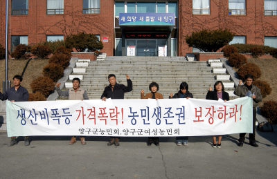 [양구]“영농 생산비 지원해달라”