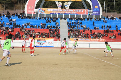 [포토뉴스] 삼척신우전자FC 시범경기