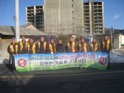 [포토뉴스] 고성 거진화진라이온스 연탄·유류 지원