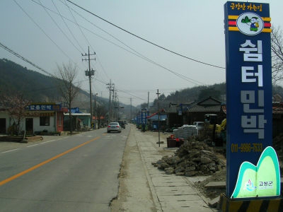 [北 로켓발사]금강산 육로관광 재개 멀어지나