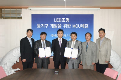 LED조명 제품 경쟁력 키운다