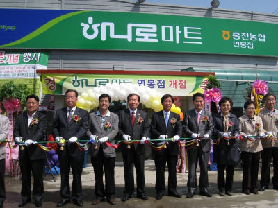 [포토뉴스] 하나로마트 홍천 연봉점 개점