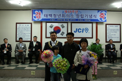 [포토뉴스] 태백JC 태백미래학교 장학금 전달