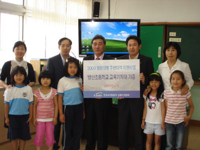 [포토뉴스]교육정보화기기 기증