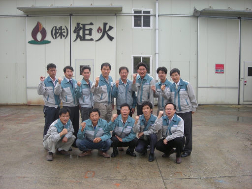 [2009 강원경제인상 수상자]엄기현 (주)거화 대표