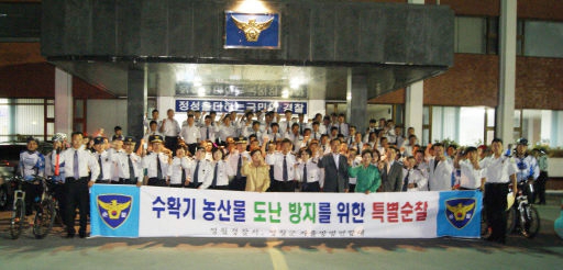 [포토뉴스] 영월 농축산물 도난 순찰활동