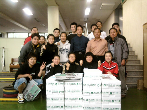 “장뇌삼 먹고 힘내세요”