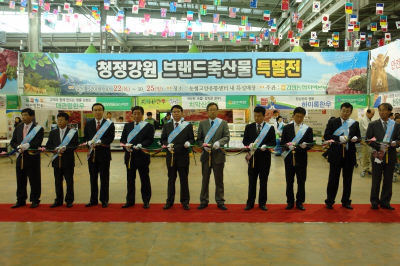 [포토뉴스] 청정강원 브랜드축산물 특별전 개막