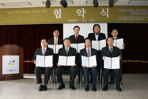 [포토뉴스] 폐광지역 시·군 문화원-교육청 업무 협약식