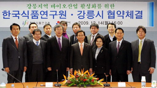 [포토뉴스]시-한국식품연구원 바이오산업 활성화 협약