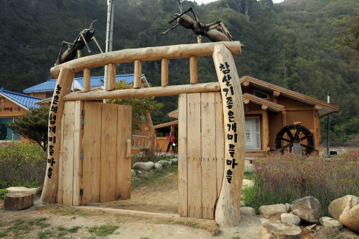 [정선]정선 개미들권역 종합개발사업 추진