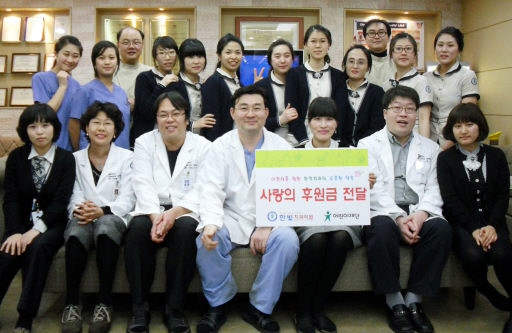 [포토뉴스]한빛치과의원 저소득층 아동후원금 전달