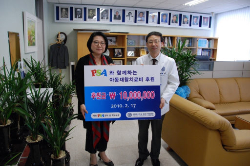 [포토뉴스]서울 개포 PSA유치원 치료비 기부