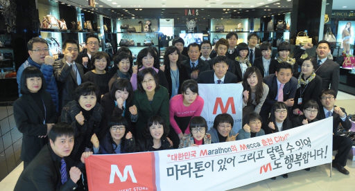 [포토뉴스]춘천 M백화점 직원들 3.1절 시민건강달리기대회 완주 다짐