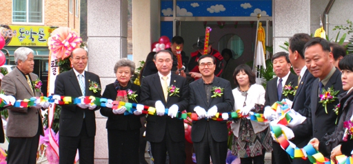[포토뉴스] 평창군 미탄공립어린이집 개원식