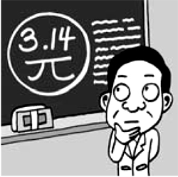 [언중언]파이데이