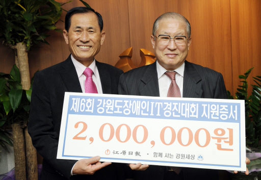[함께사는 강원세상]“장애인 취업·창업 발판 마련”