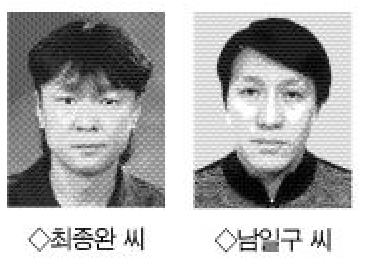 건설기능경기대회 최종완(타일)·남일구(조적) 1위