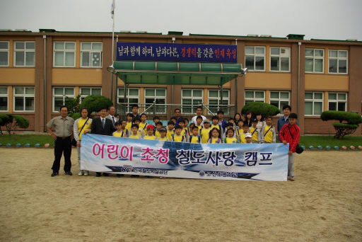 [포토뉴스]지하철 여행체험 행사