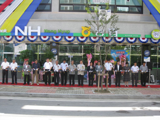 [포토뉴스]원주축협 문막지점 이전 개점