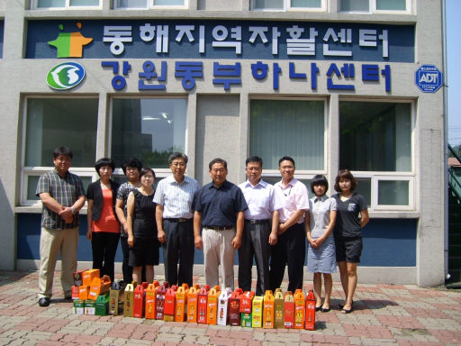 [포토뉴스]동해경찰서 동해지역자활센터 후원
