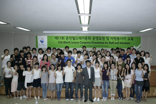 [포토뉴스] 월드레저총회 진행요원·자원봉사자 직무교육
