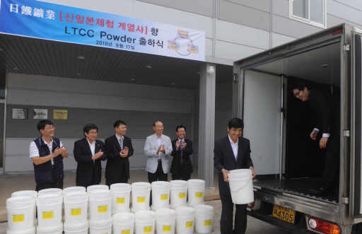 [포토뉴스] (주)써모텍 일본수출기념 LTCC POWDER 출하식