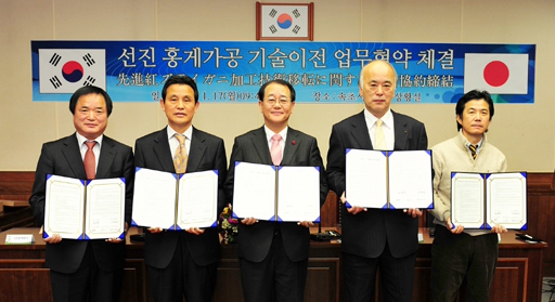 [포토뉴스]붉은대게 가공식품 선진기술 이전 탄력