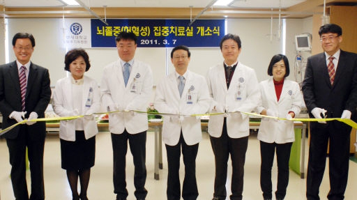 연세대원주의료원 뇌졸중 집중치료실 문 열어