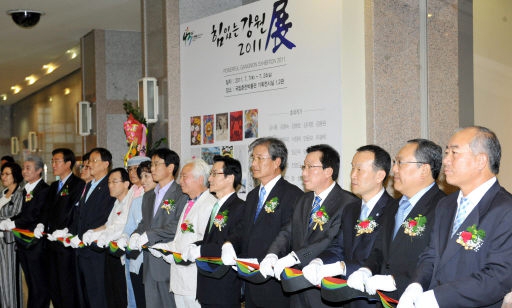 춘천MBC 창사 43주년 기념 `힘 있는 강원전 2011