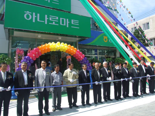 [포토뉴스]강릉원예농협 하나로마트 개점식