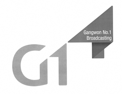 강원민방 오늘부터 새CI `G1(지원) 사용