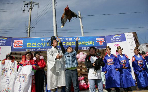 [포토뉴스]소양호권역 농촌마을종합개발사업 준공식