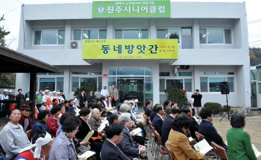 [원주]노인 양질의 일자리 제공 활력 되찾아 드립니다