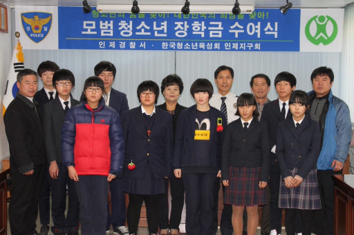 [포토뉴스]모범청소년 장학금 전달