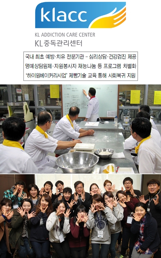 [특집]상담·치유부터 직업재활까지…새로운 인생을 되찾아 줍니다