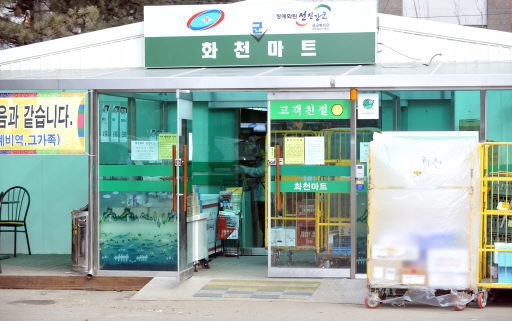 SSM과 납품 계약한 군인면세점이 불법건축물?