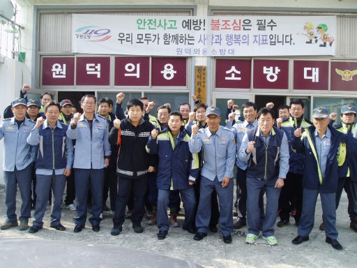 [포토뉴스]3·1절 건강달리기대회 - 삼척 원덕의용소방대