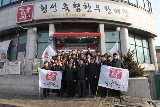 [포토뉴스]/ 3·1절 건강달리기대회 / 횡성축협