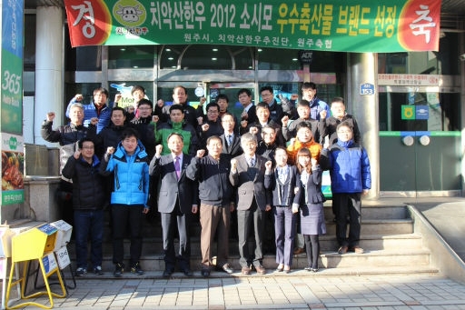 [3·1절 건강달리기대회]원주축협